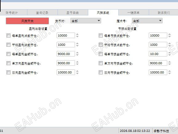 搜狗截图20260818021347.jpg