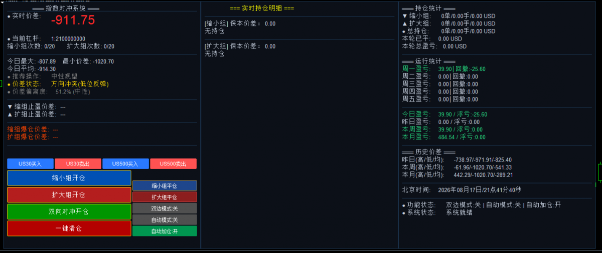 微信图片_20260817214254_280_688.png