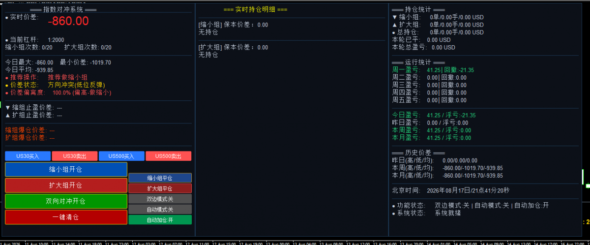 微信图片_20260817214421_281_688.png