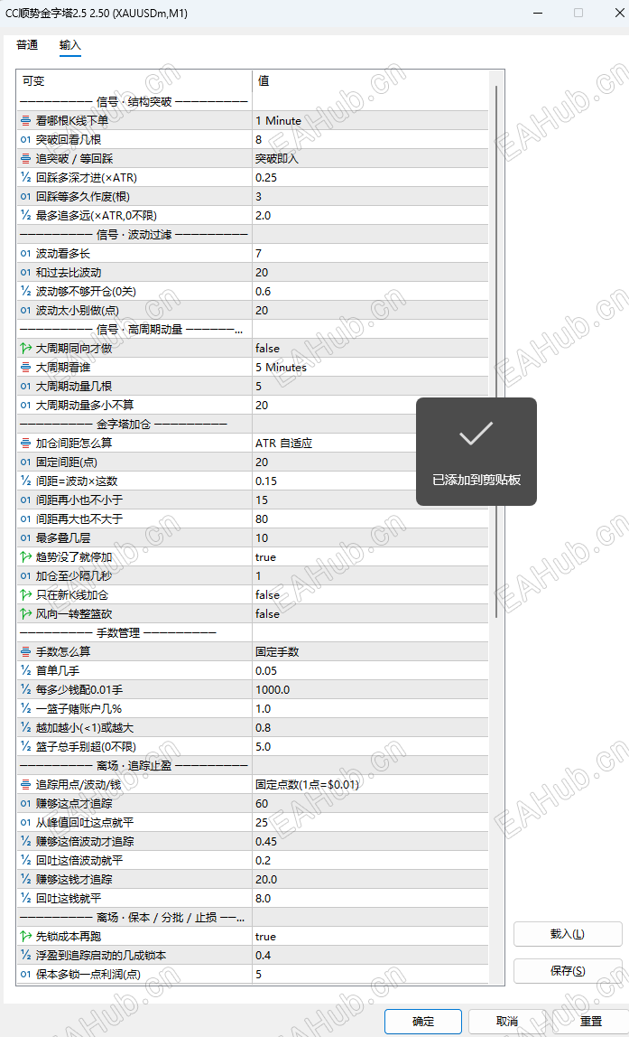 金子他2.5版本12.png
