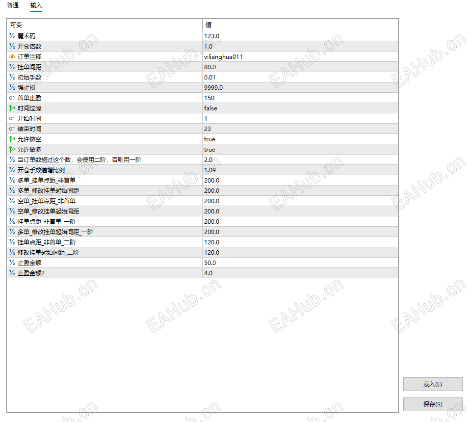 ScreenShot_2026-08-17_165458_884.png