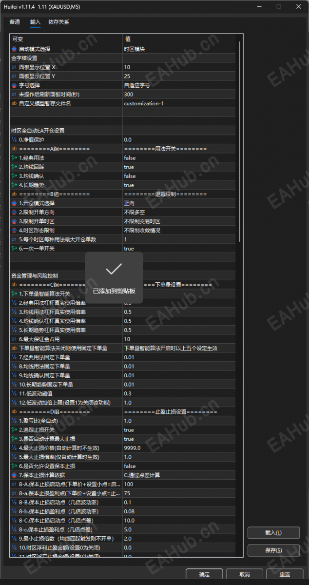 20260807140016778-ScreenShot_2026-08-07_135420_126.png
