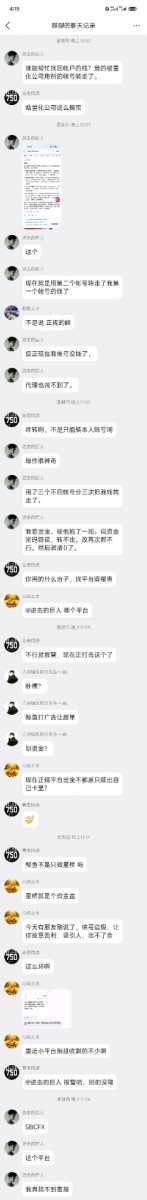 Screenshot_2026-08-18-16-15-13-691_com.tencent.mobileqq.jpg