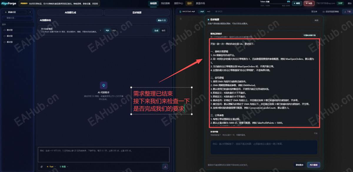 图4.png