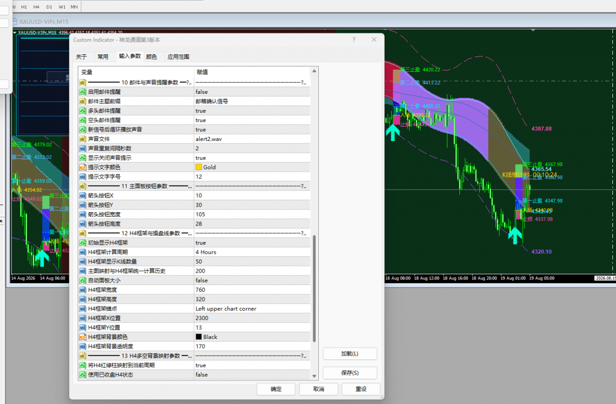 QQ20260819-100441.png