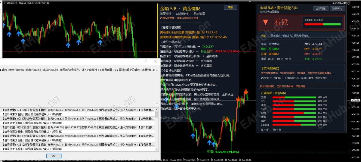 QQ20260819-103821.png