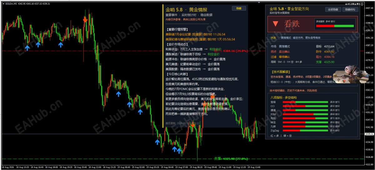 QQ20260819-103821.png