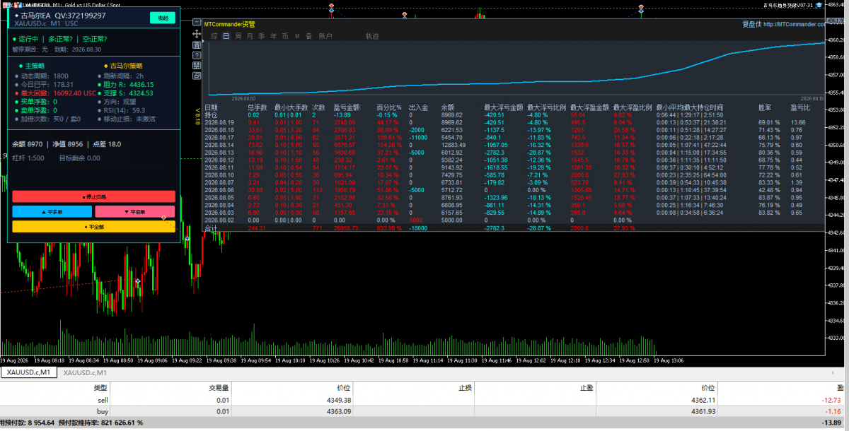 ScreenShot_2026-08-19_180729_126.png
