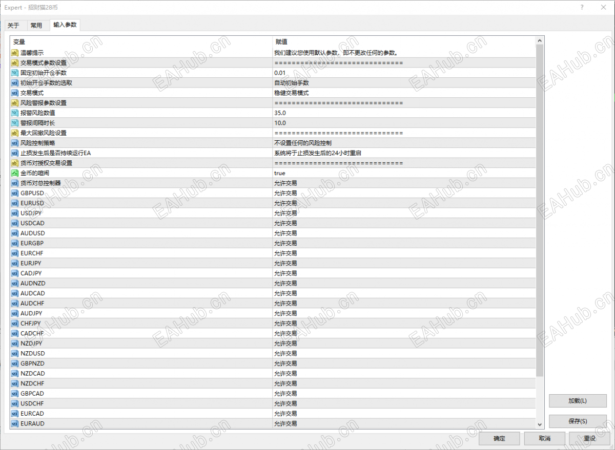 QQ20260819-202351.png