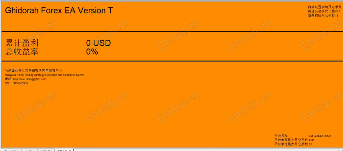 QQ20260819-202423.png