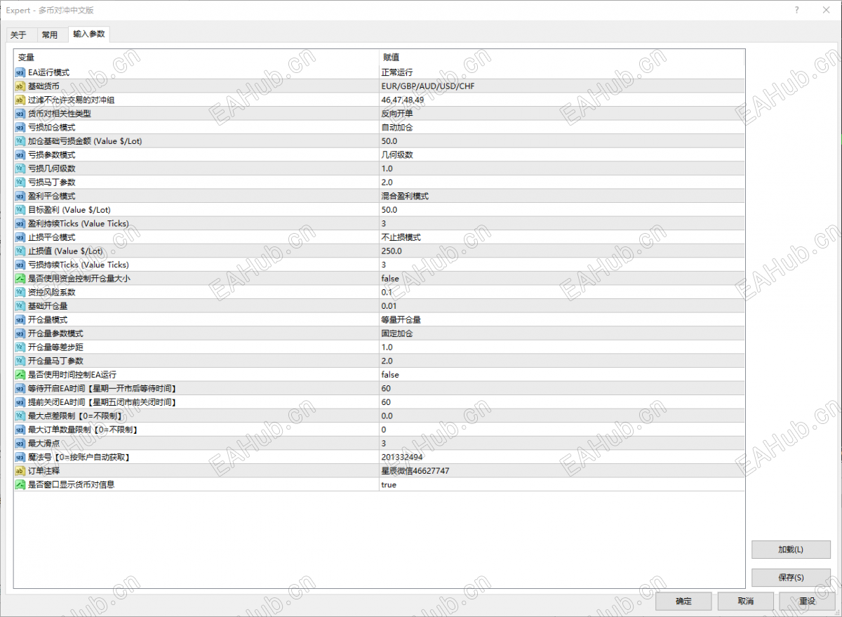 QQ20260819-203048.png