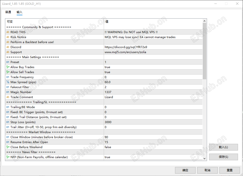 QQ20260819-205851.png