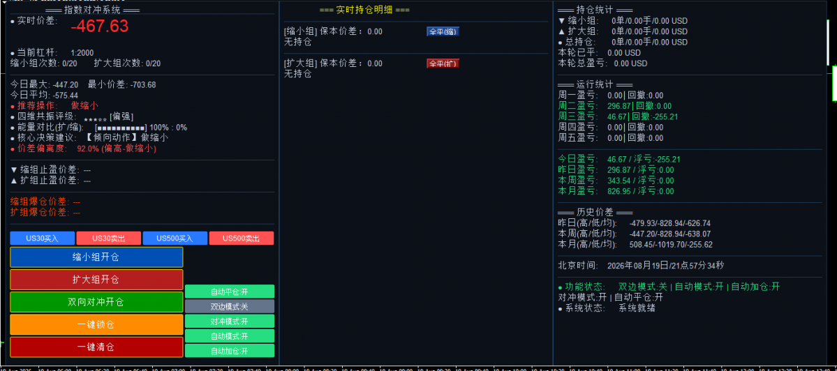 微信图片_20260819215745_1962_634.png