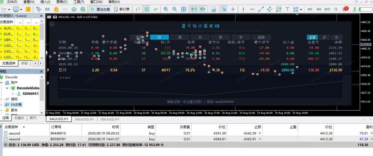 微信图片_20260820082141_345_2.jpg