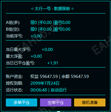 太行一号-.png