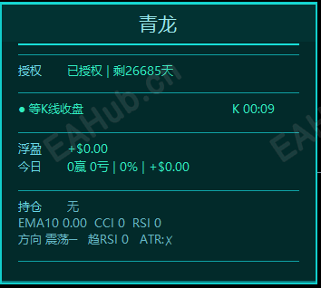青龙-.png