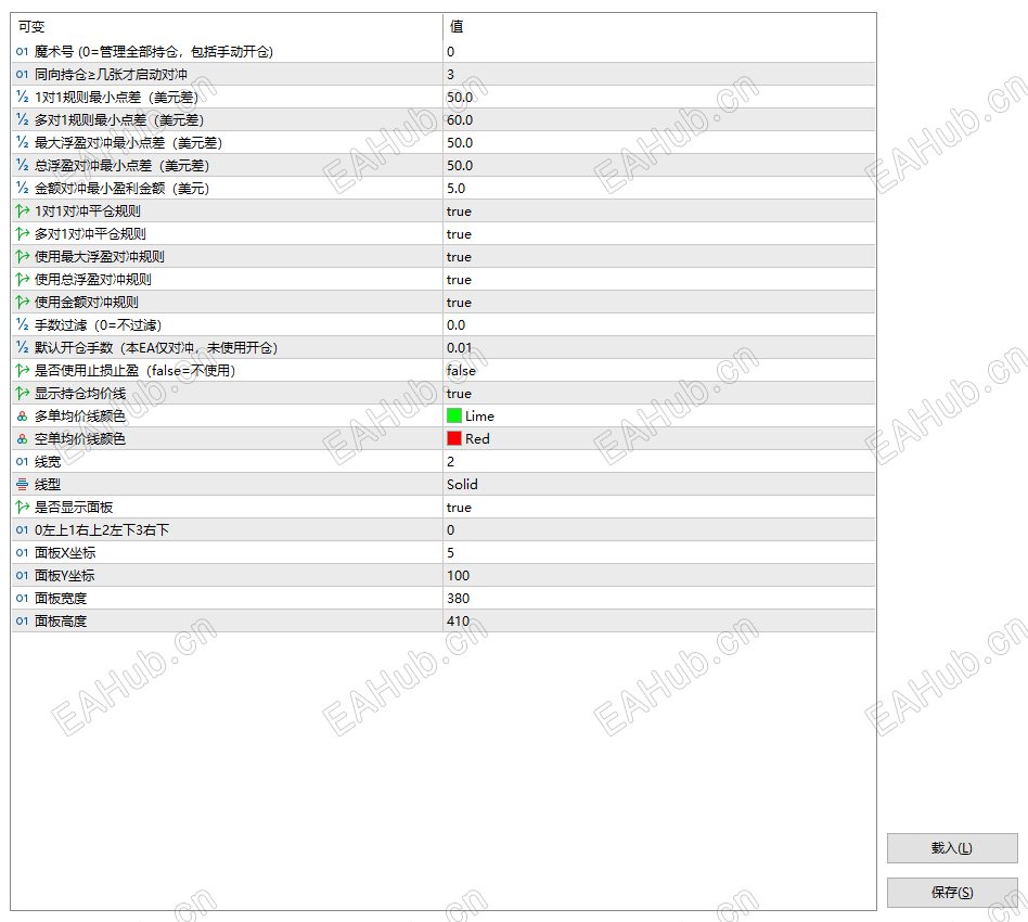 ScreenShot_2026-08-10_093841_237.png
