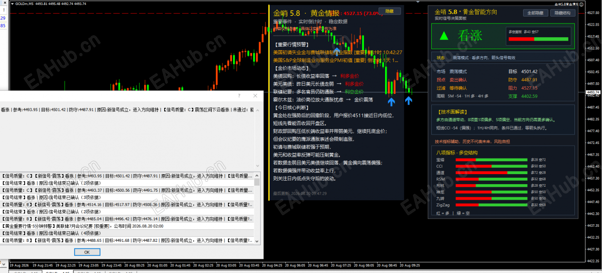 QQ20260820-094020.png