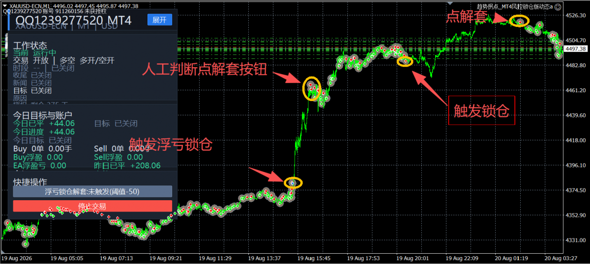 微信图片_2026-08-20_114224_030.png