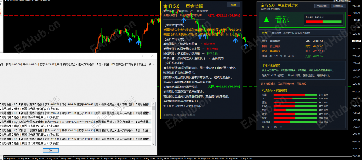 QQ20260820-094020.png