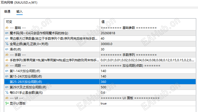 参数.PNG