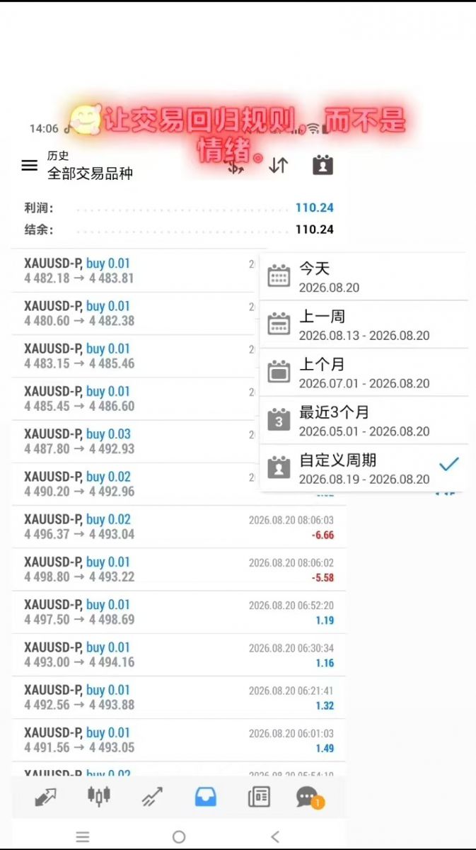图片_20260820160614_310_80.jpg
