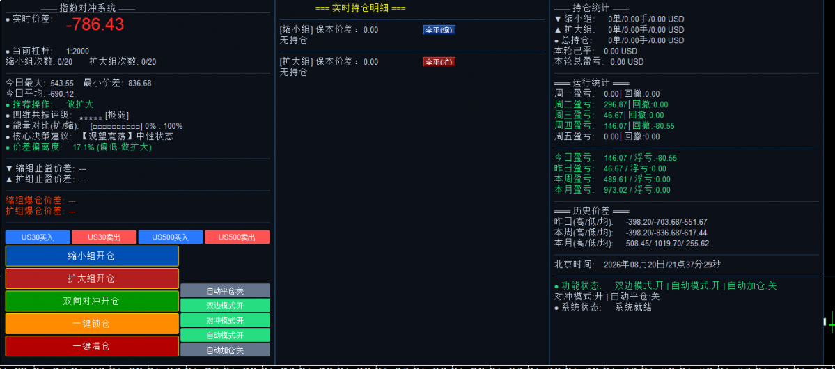 微信图片_20260820213739_312_688.png