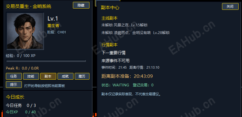 指标界面2.png