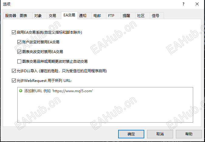 环境设置