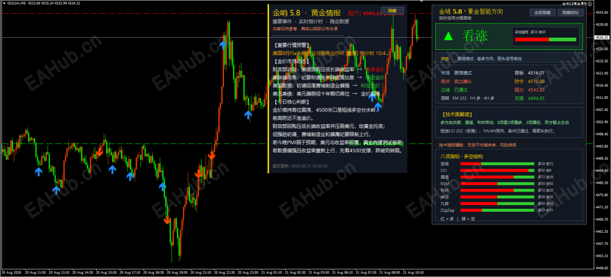 QQ20260821-110208.png