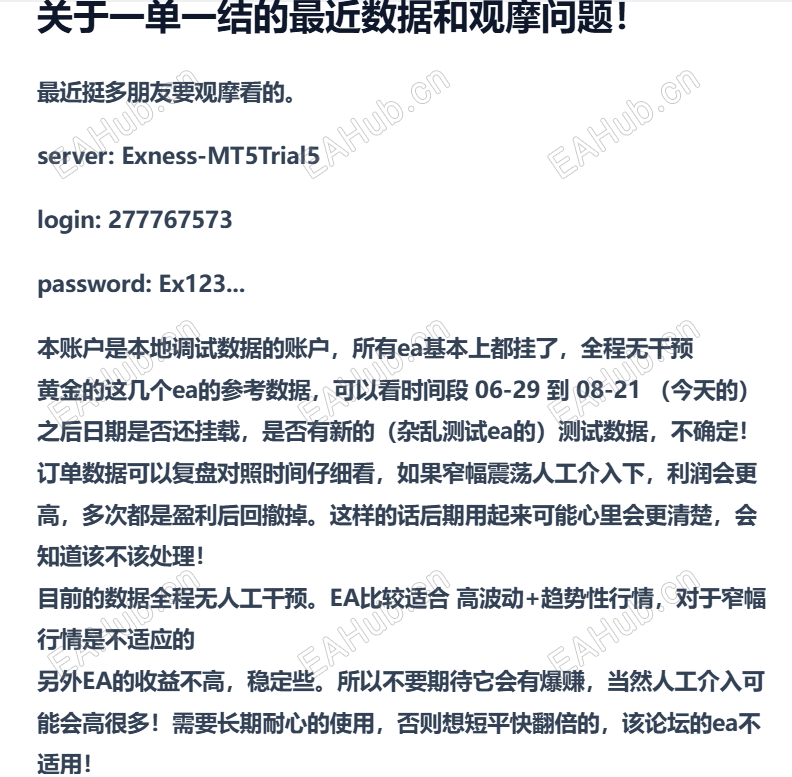 ScreenShot_2026-08-21_162416_921.png