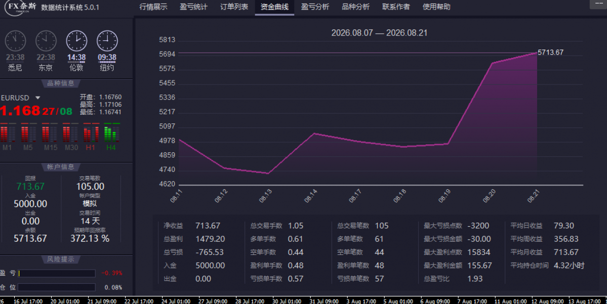 屏幕截图 2026-08-21 213931.png