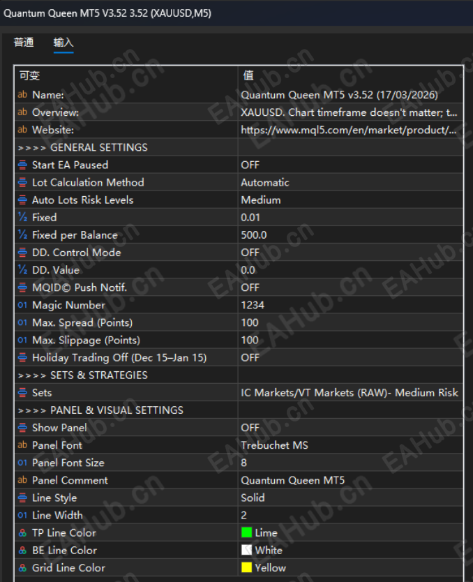 QQ20260821-230652.png
