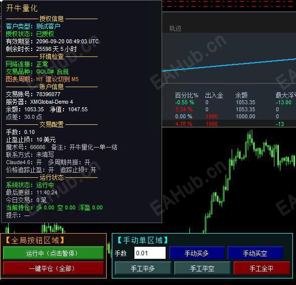 微信图片_20260821231947_850_51.jpg