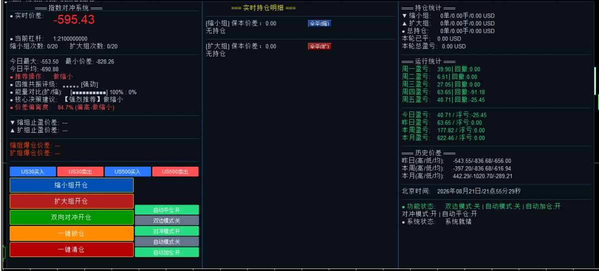 微信图片_20260821215557_321_245.png
