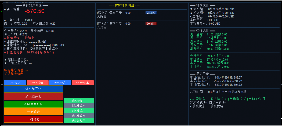 微信图片_20260821215608_323_245.png