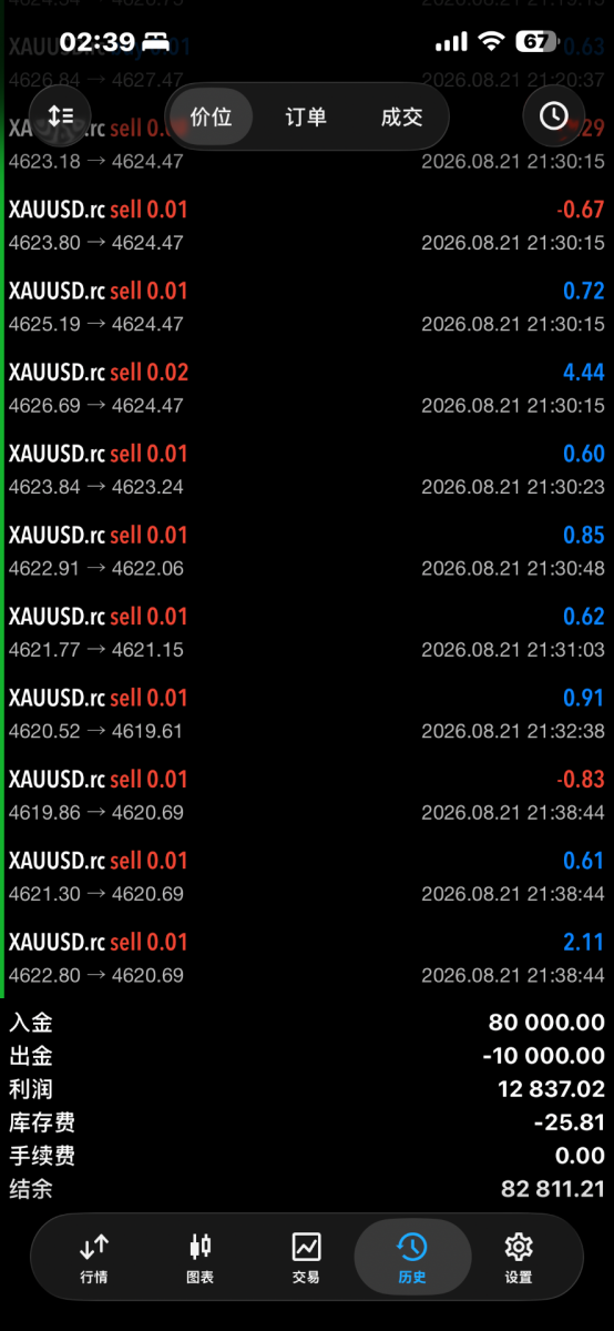 IMG_7138.png