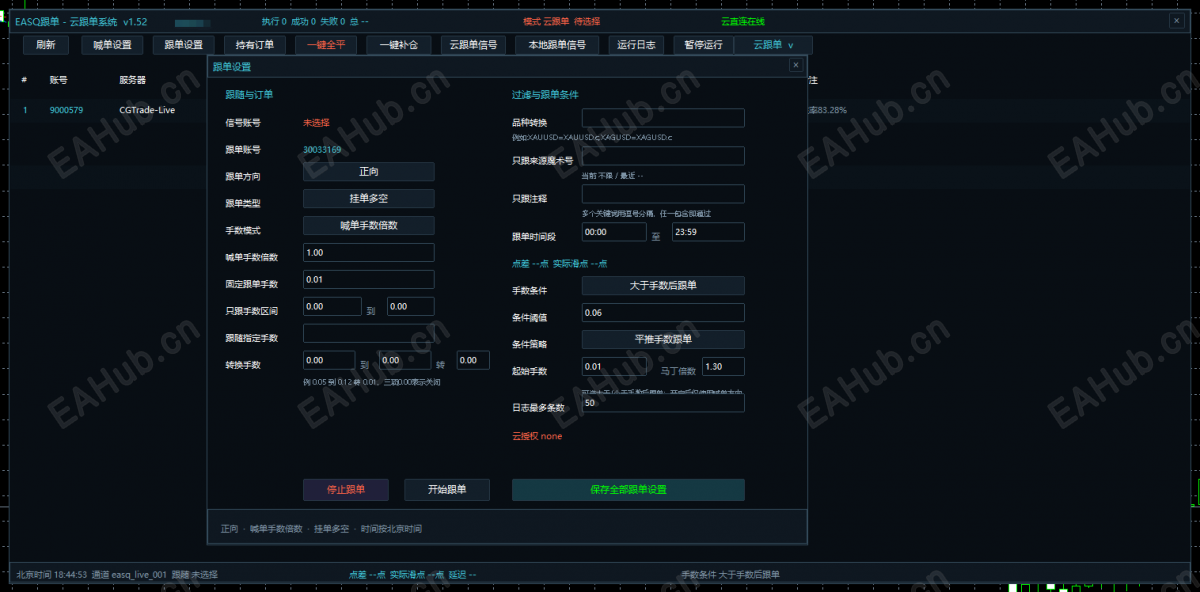 ScreenShot_2026-08-22_184508_718.png
