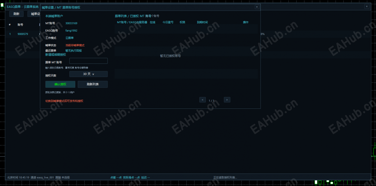ScreenShot_2026-08-22_184529_062.png