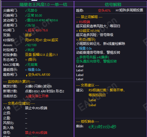 QQ20260823-140545.jpg