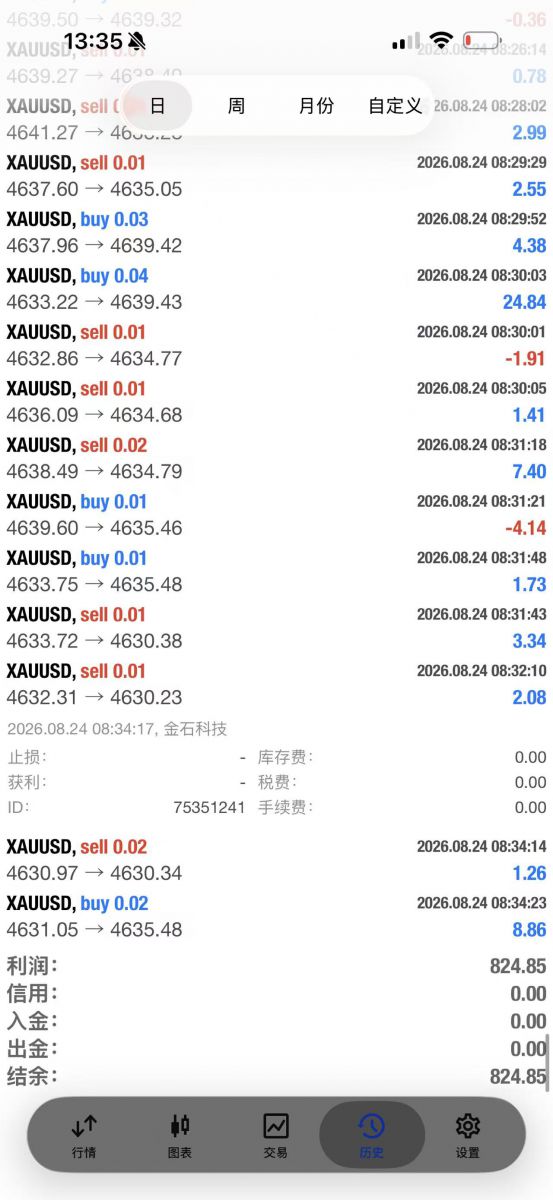 微信图片_20260824133853_10_3.jpg