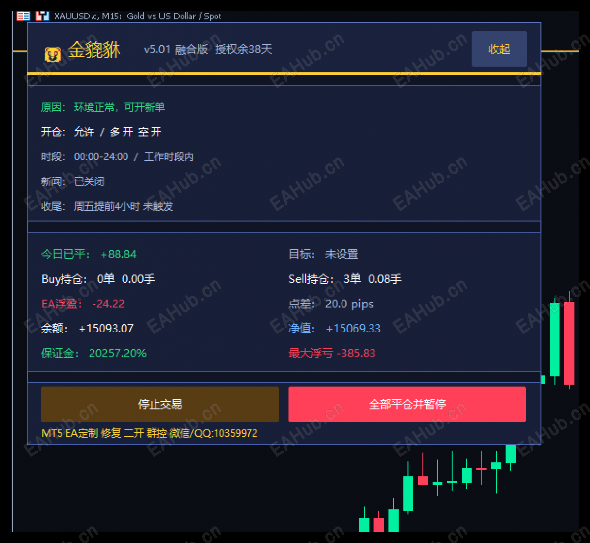 QQ_1787553457680.png