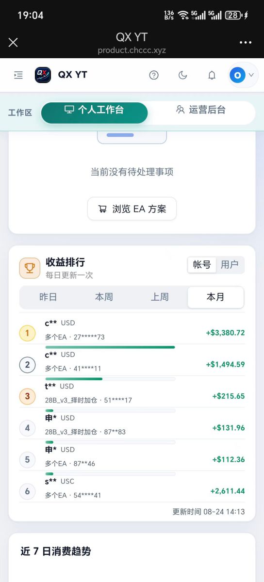 微信图片_2026-08-24_191314_903.jpg