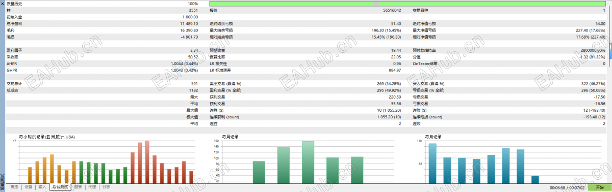 半年固定.png
