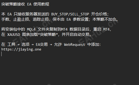 PixPin_2026-08-25_10-38-58.png