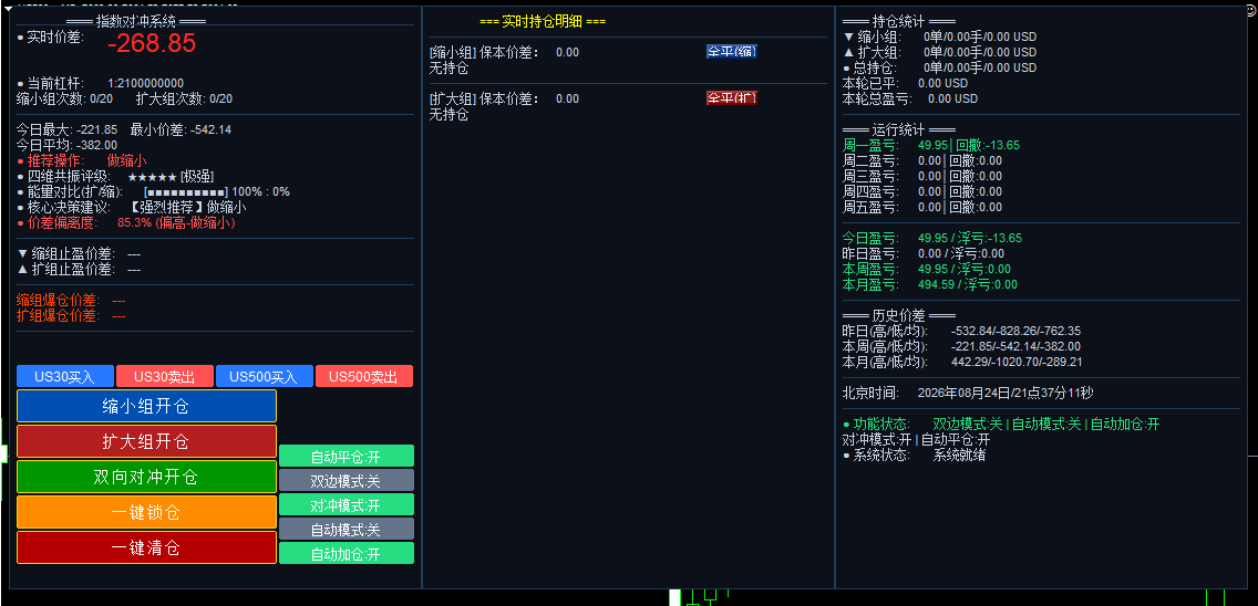 微信图片_20260824213719_323_688.png