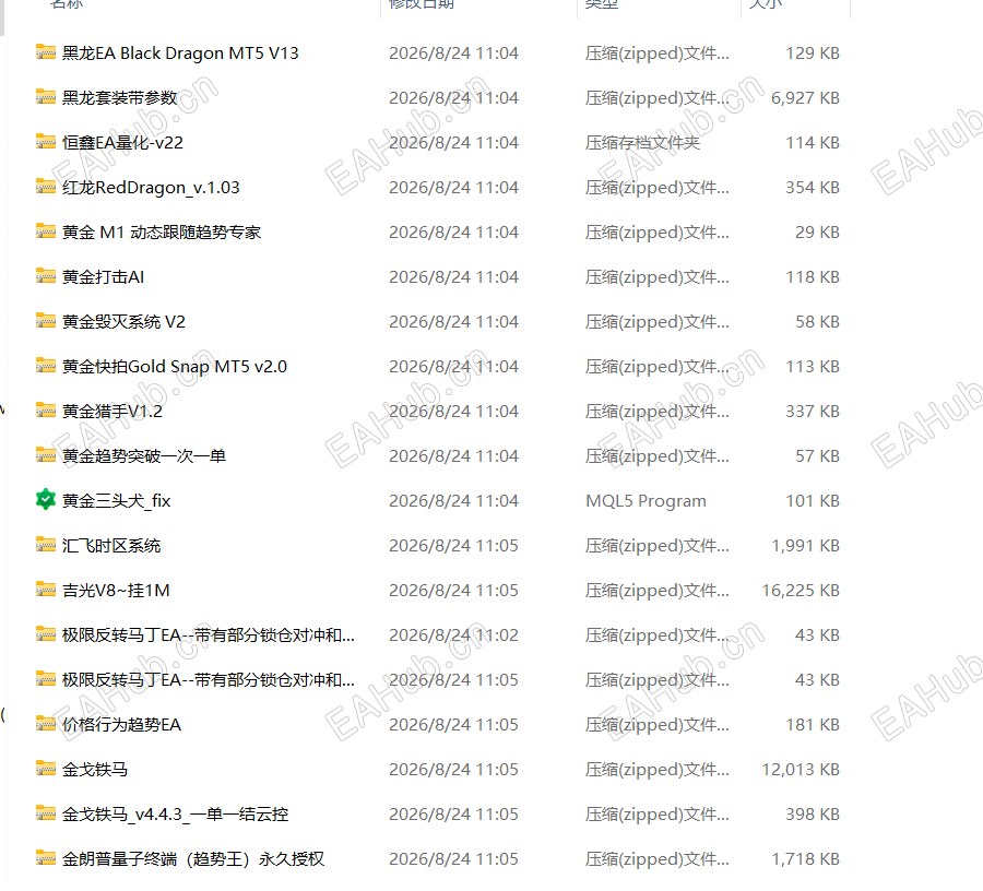 微信图片_20260825134640_122_13.png
