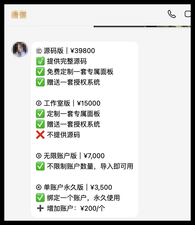 QQ_1787638199739.png