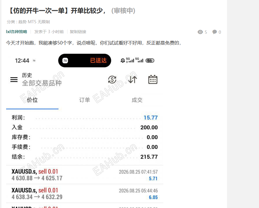 QQ20260825-161136.jpg