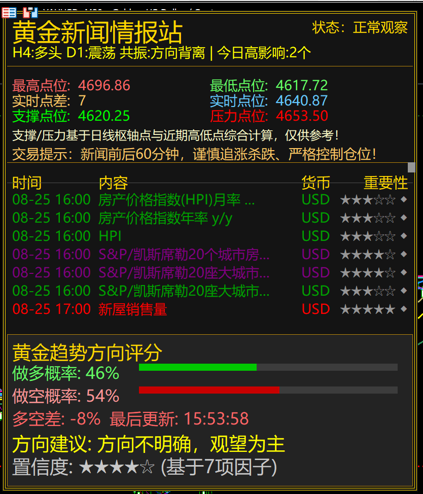 微信图片_20260825205414_486_3.png